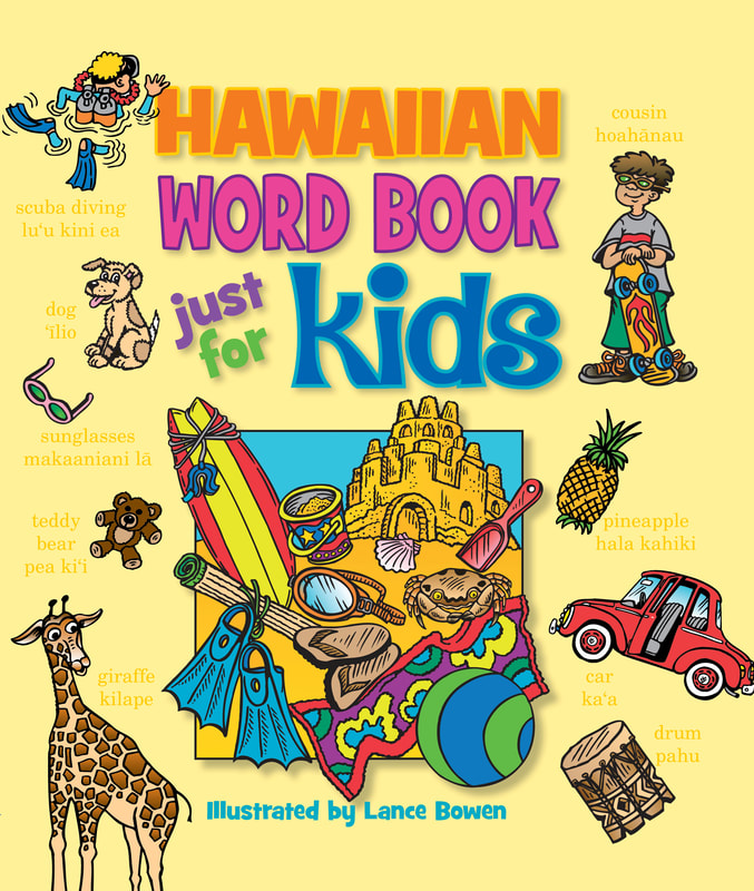 hawaiian-word-book-just-for-kids-beachhouse-publishing